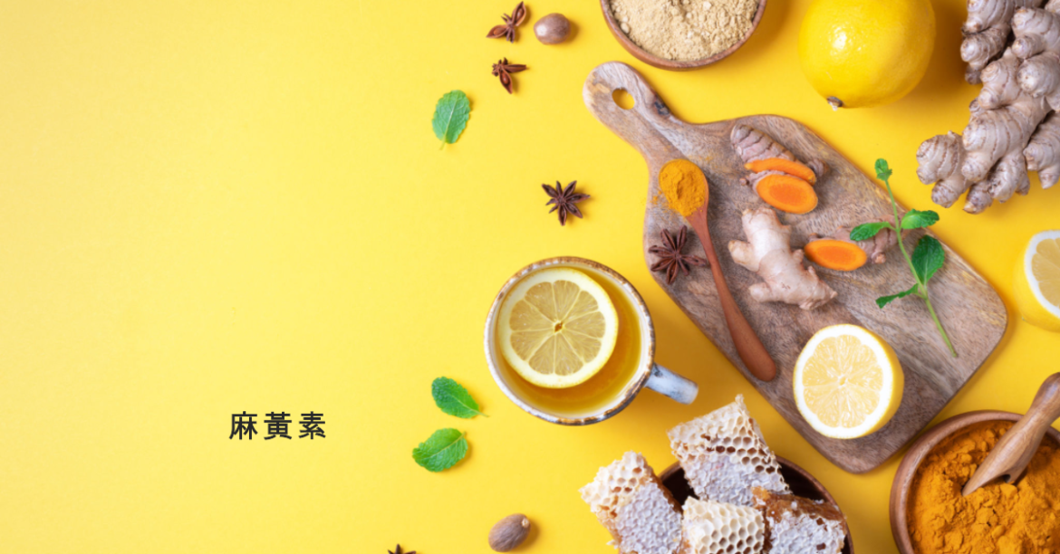 麻黃素